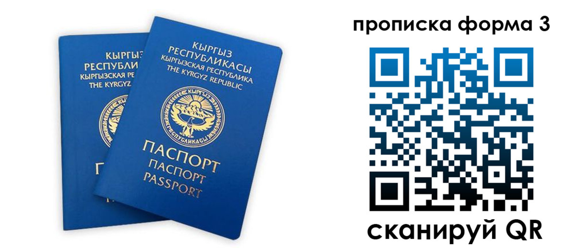 регистрация для дет. сада в Каменск-Шахтинском