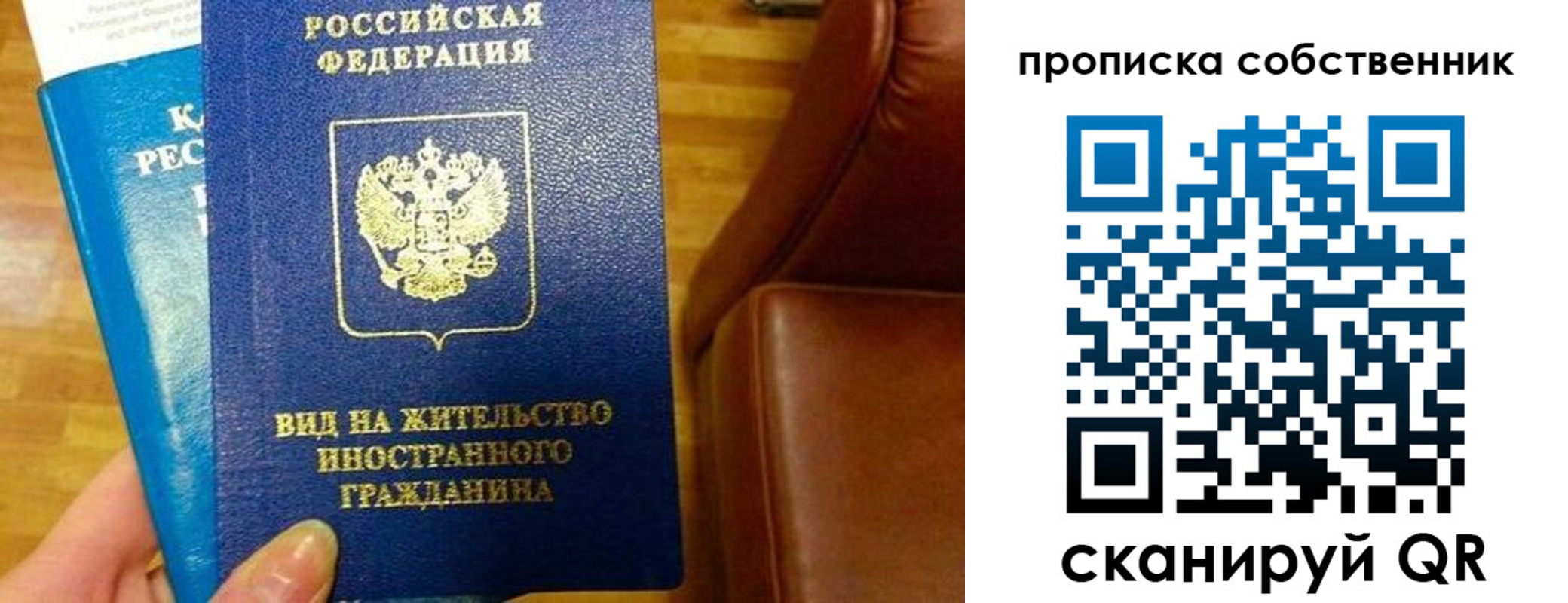 пропишу в квартире в Каменск-Шахтинском