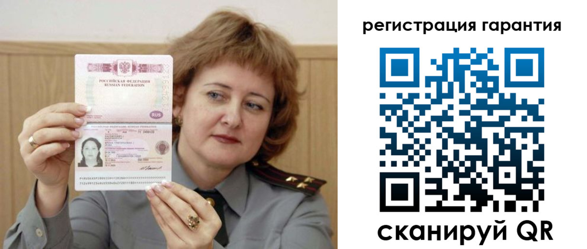 временная регистрация адрес в Каменск-Шахтинском