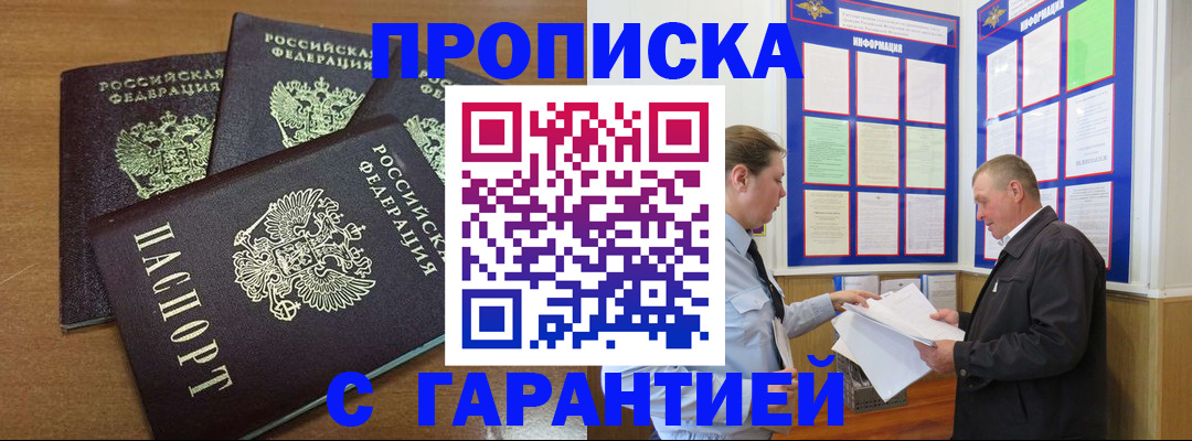 миграционный учет в Каменск-Шахтинском
